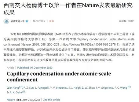 https://clxy.swjtu.edu.cn/__local/A/17/5C/427B9CC8BEE8CB337DEE089D095_77419D44_11216.jpeg