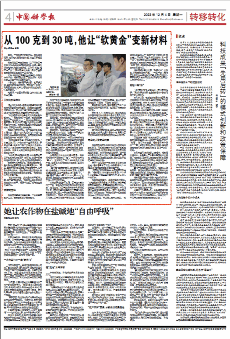 截屏2023-12-04 09.52.47.png