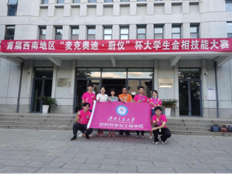 https://klam.swjtu.edu.cn/__local/3/E6/56/96408CD88EC93BCA1834ECD1CB3_B4F176B0_DE4DD.png