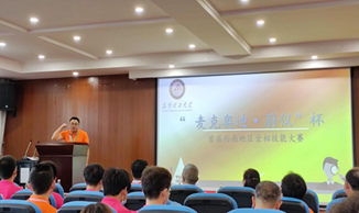 https://klam.swjtu.edu.cn/__local/2/18/7A/B60907DB000240FAE3A2380F7BE_8E8C7840_B7B49.png